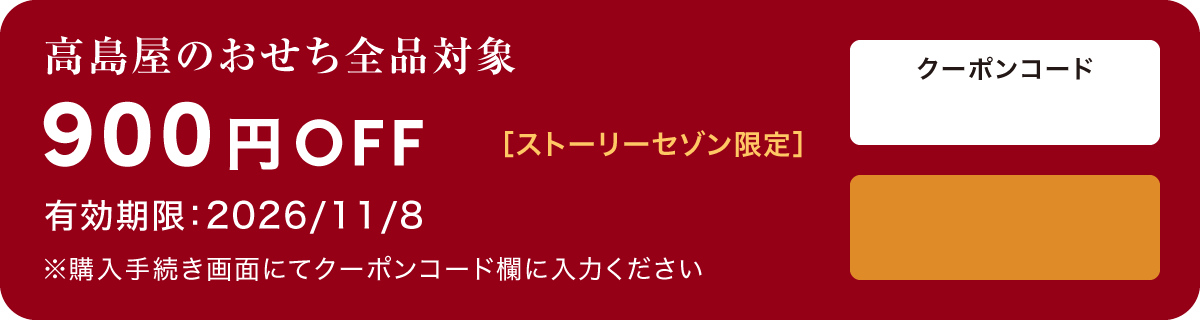 せーぶぽいんと ポイントカード PontaWeb会員限定】Ponta900ポイント｜永久不滅ポイント・UCポイント