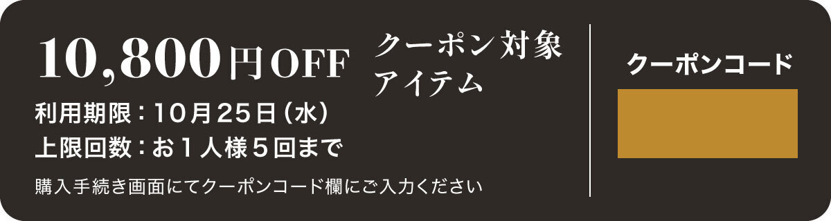 ナイストリップ（JTB旅行券）5,000円分｜永久不滅ポイント・UCポイント